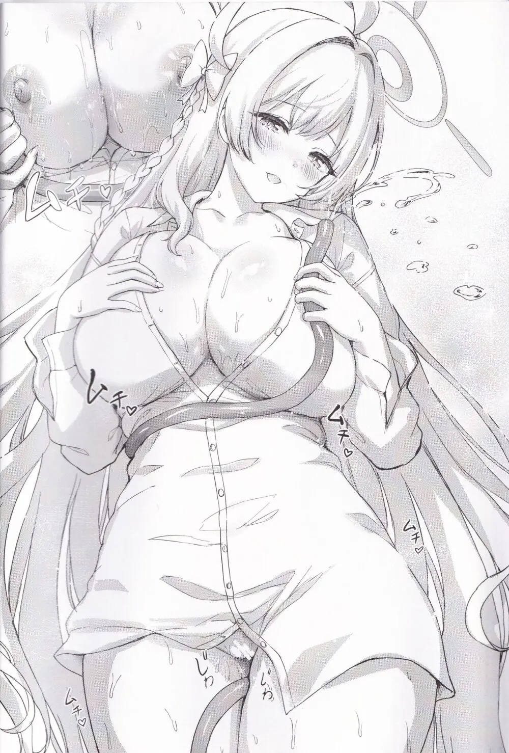 水着アーカイブ Page.15