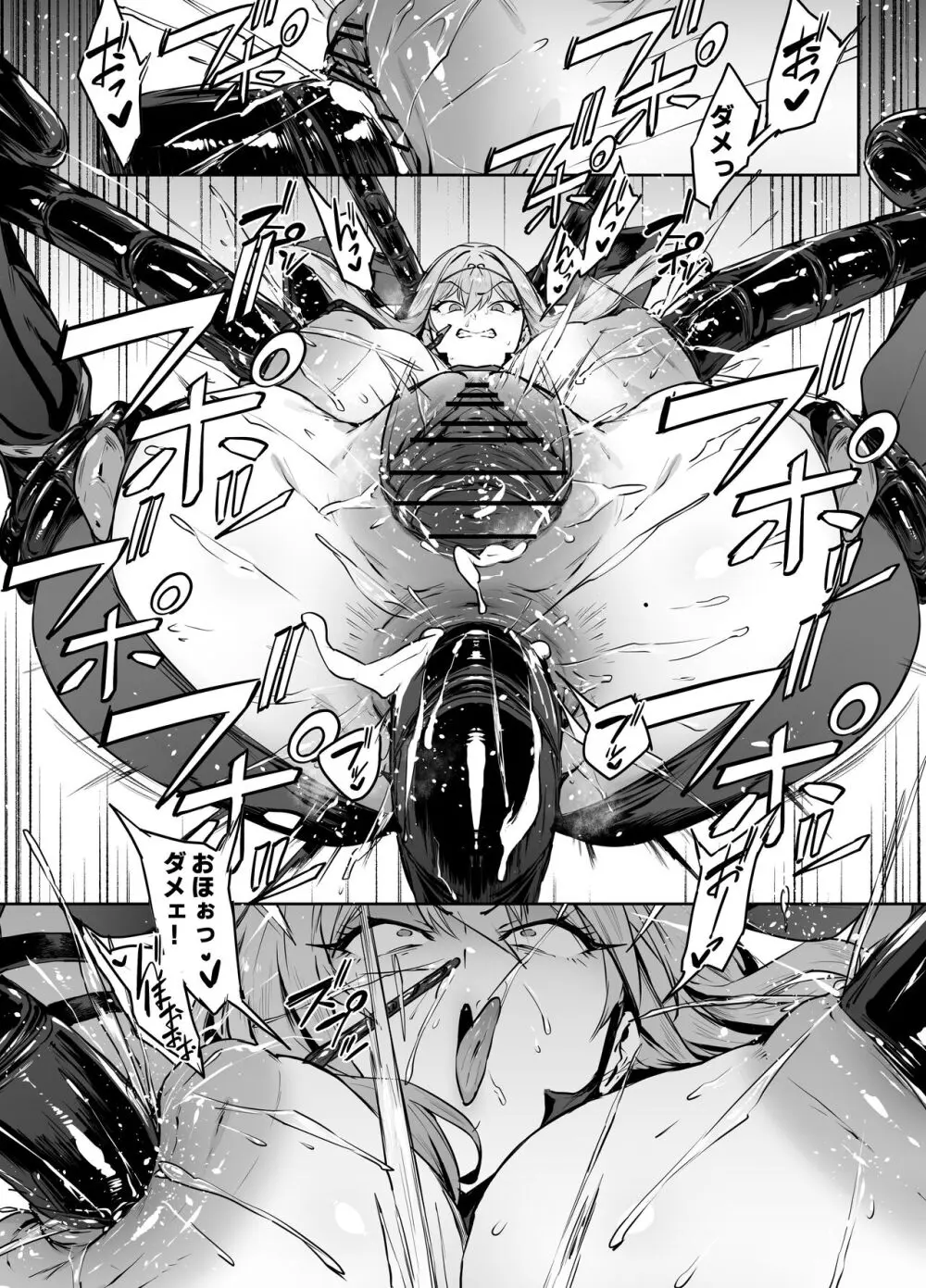 scarlet Page.5