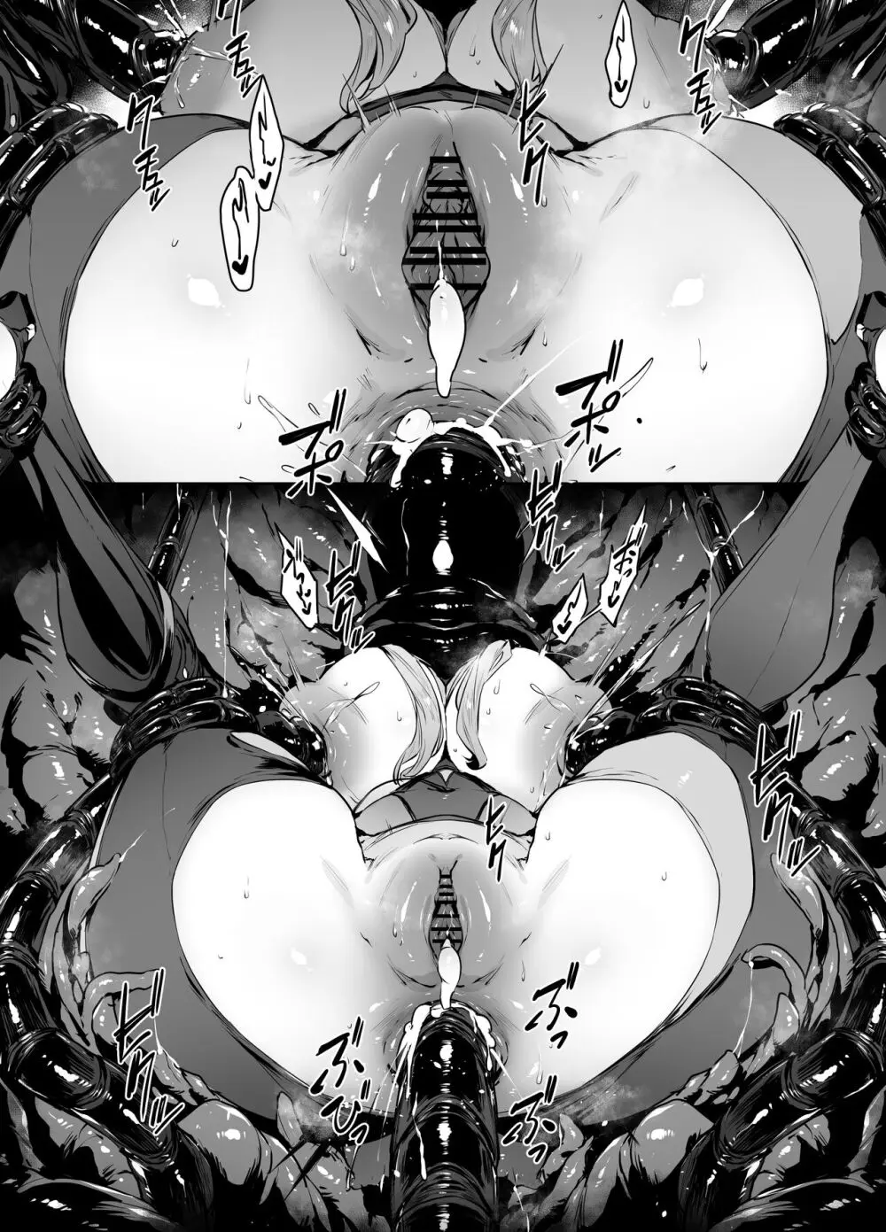 scarlet Page.8