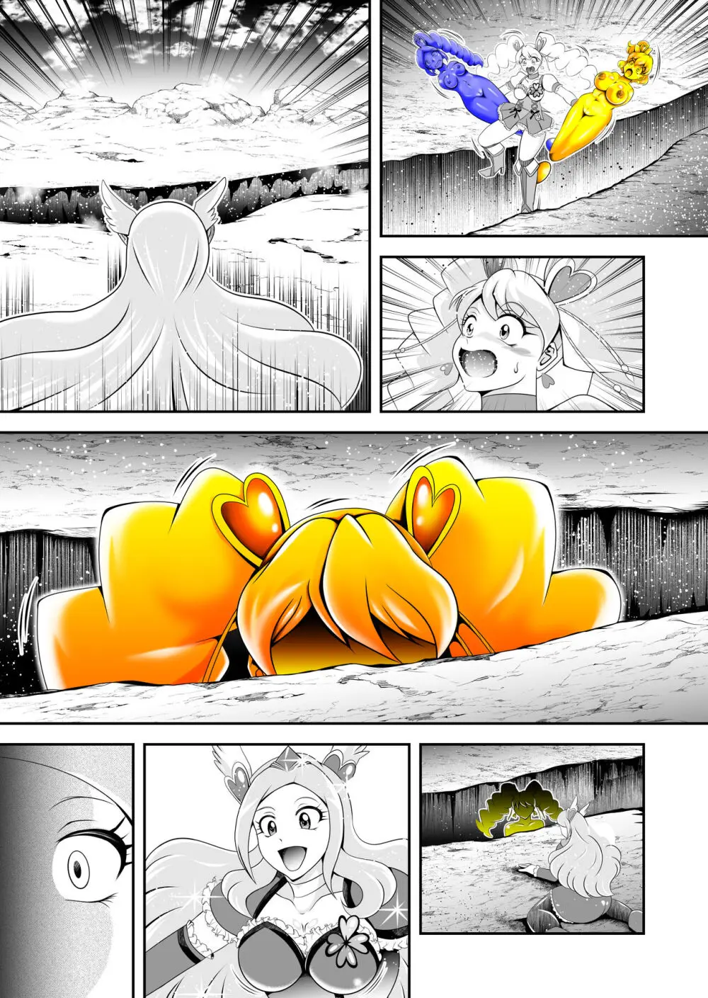 ビックリ!にされたフレッシュ Page.21
