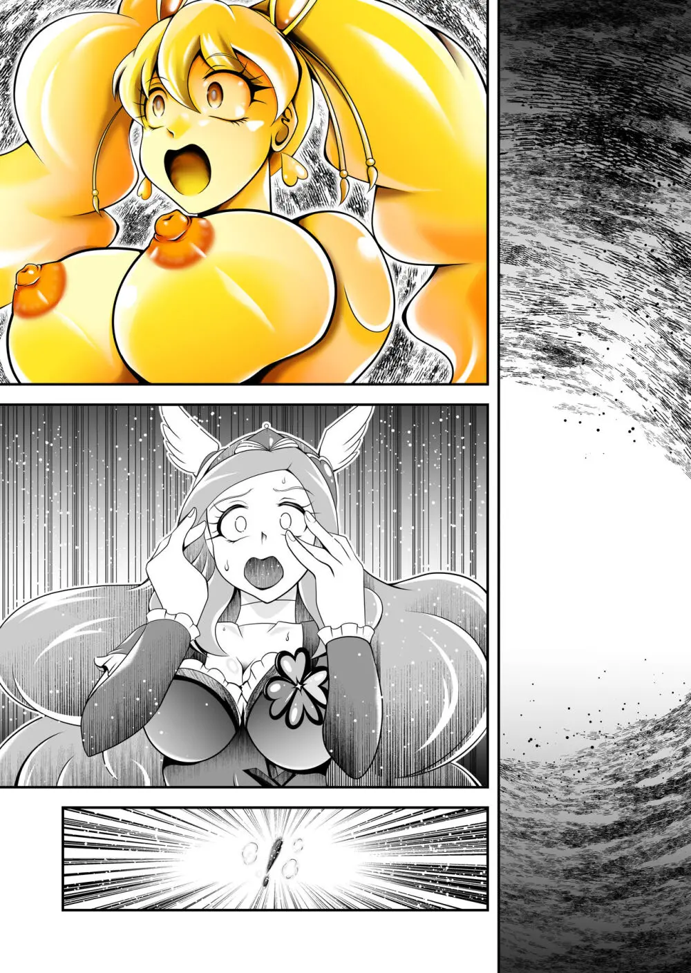 ビックリ!にされたフレッシュ Page.31