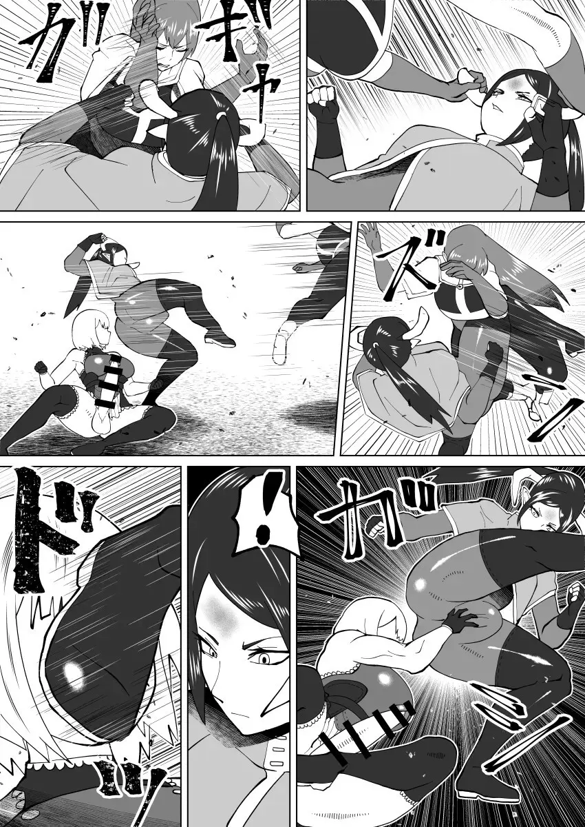 bekobeko Page.315