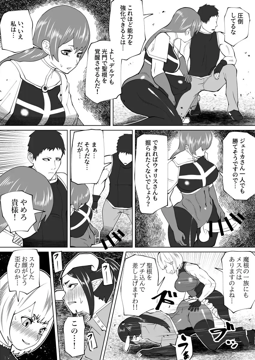 bekobeko Page.322