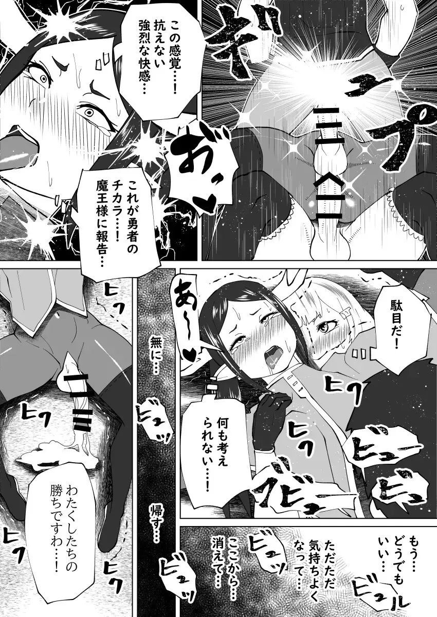 bekobeko Page.324