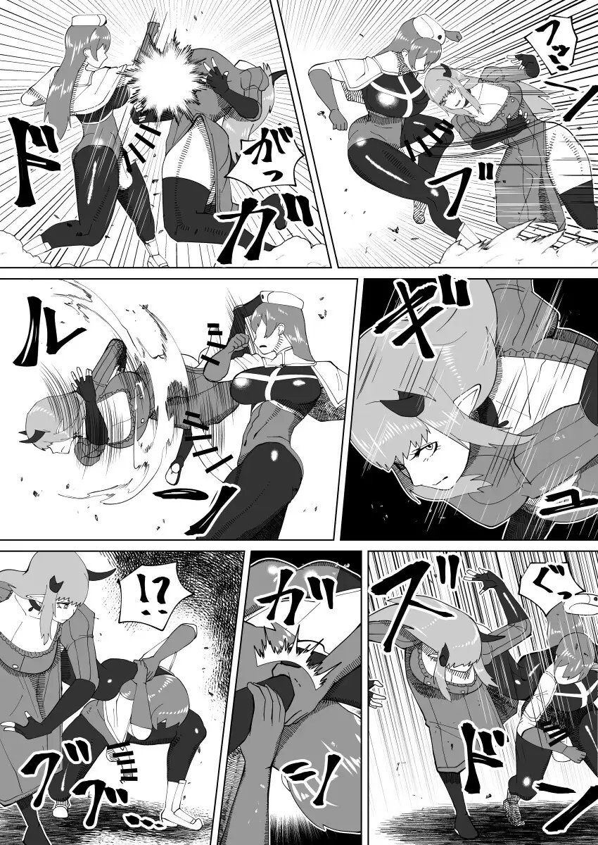 bekobeko Page.336
