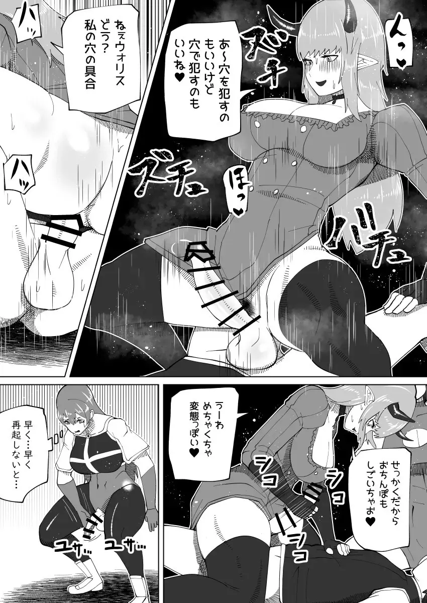 bekobeko Page.346