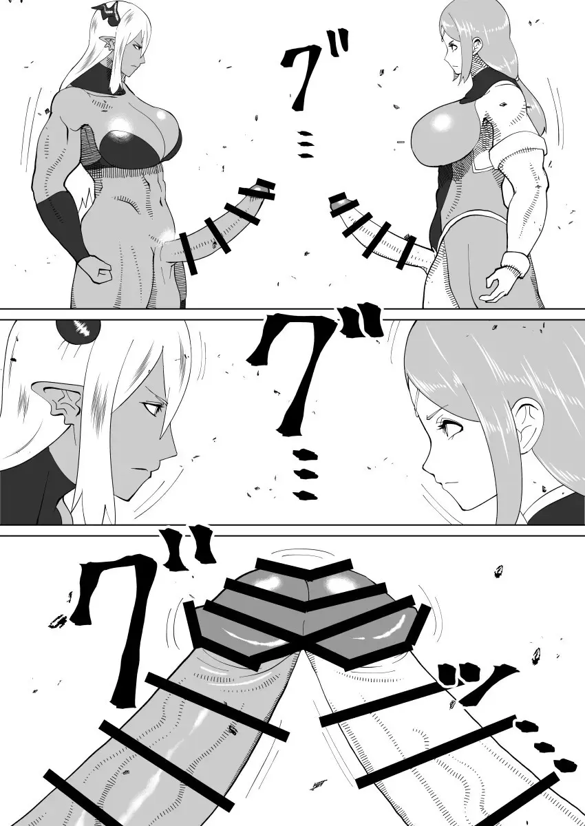 bekobeko Page.354