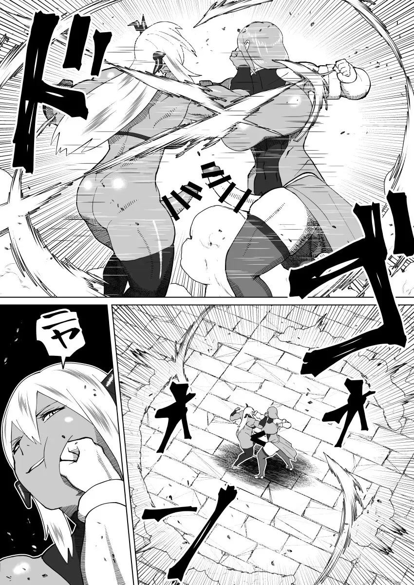 bekobeko Page.355