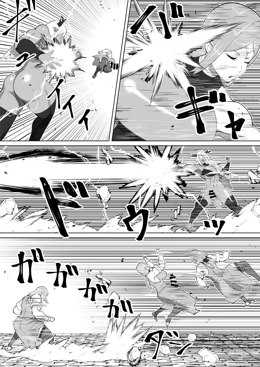 bekobeko Page.356