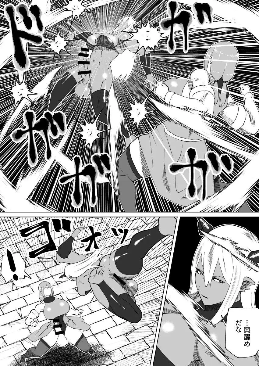 bekobeko Page.359
