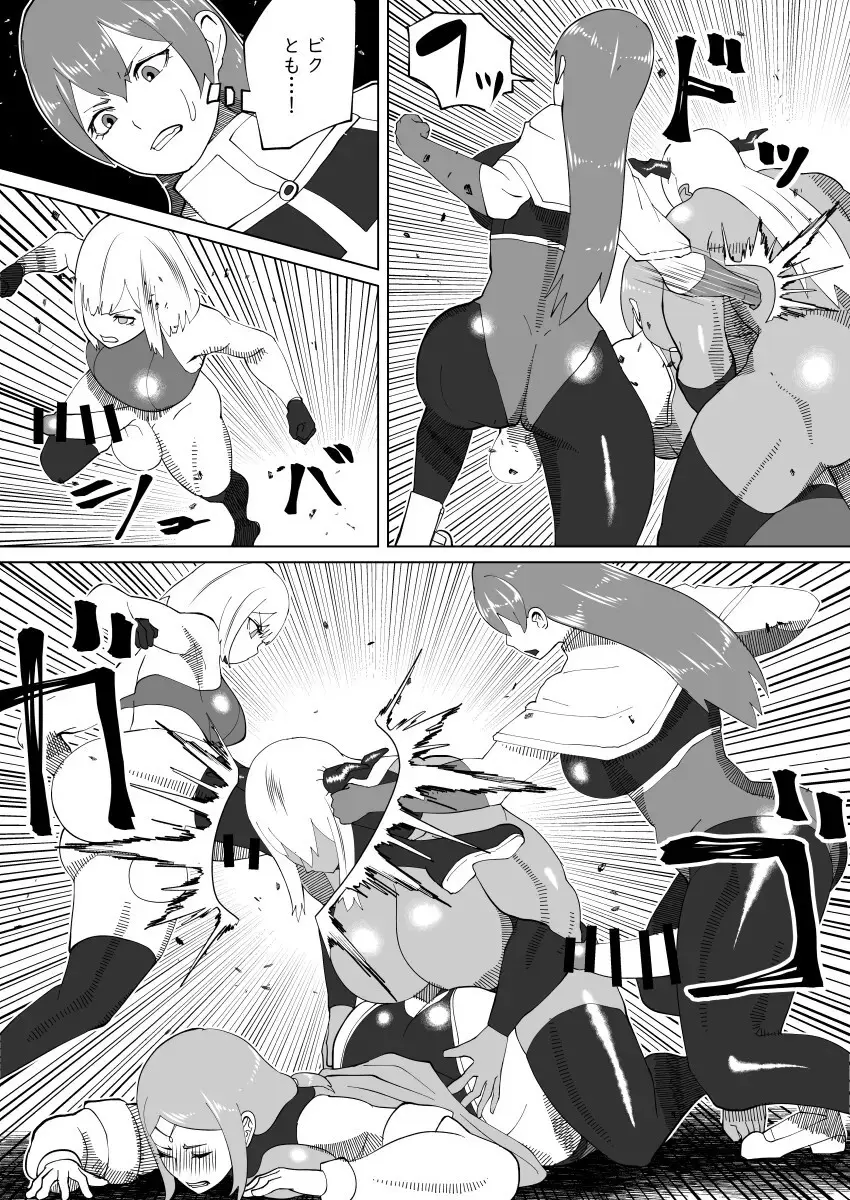 bekobeko Page.364