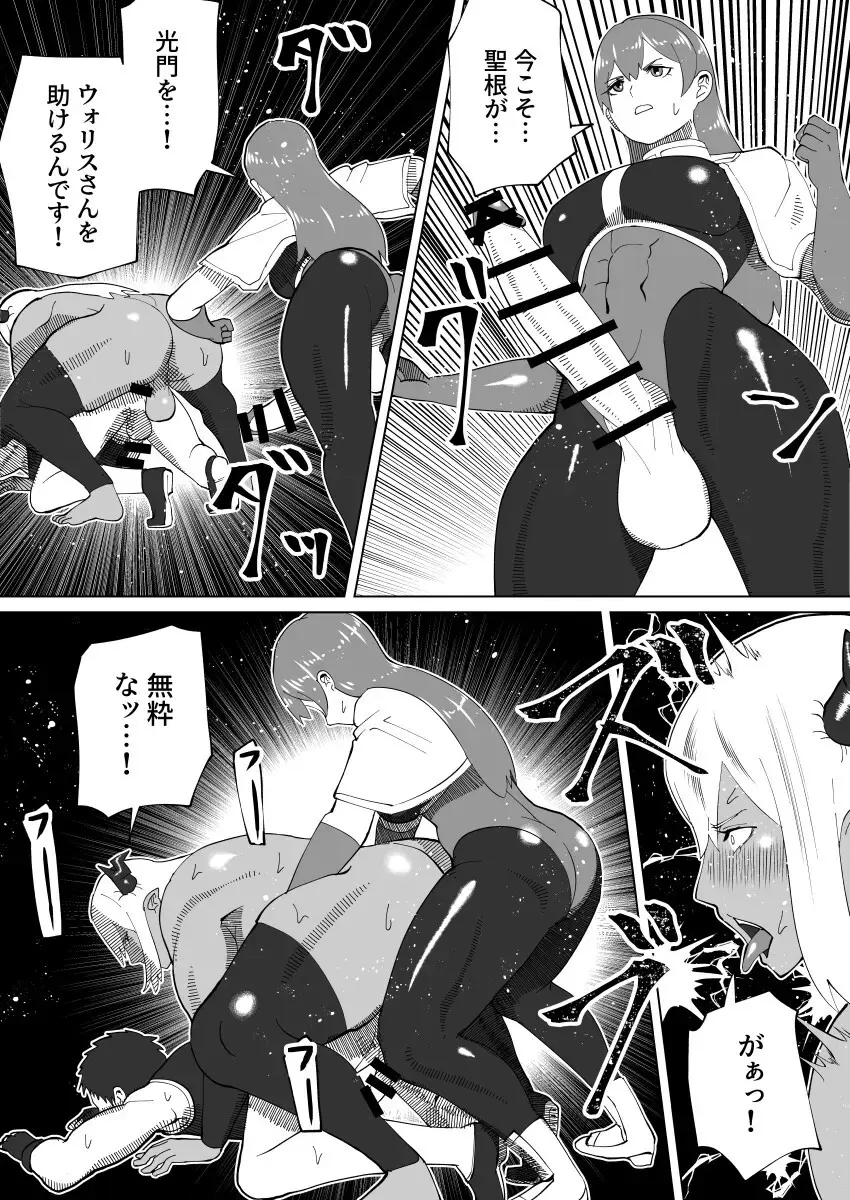 bekobeko Page.372