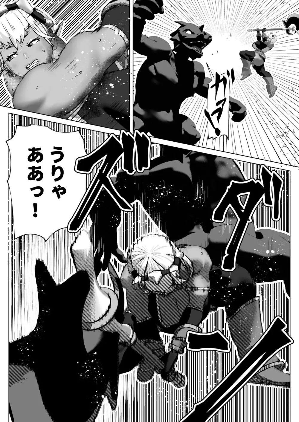 bekobeko Page.400