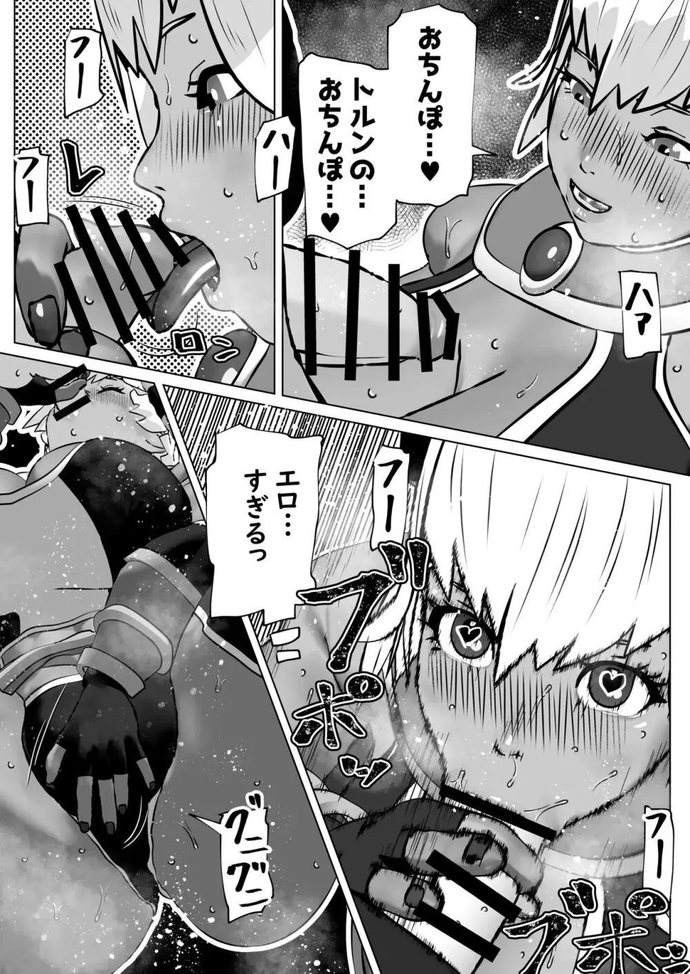 bekobeko Page.414