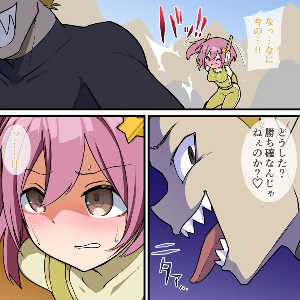 くすぐりヒロピン1-5 Page.40