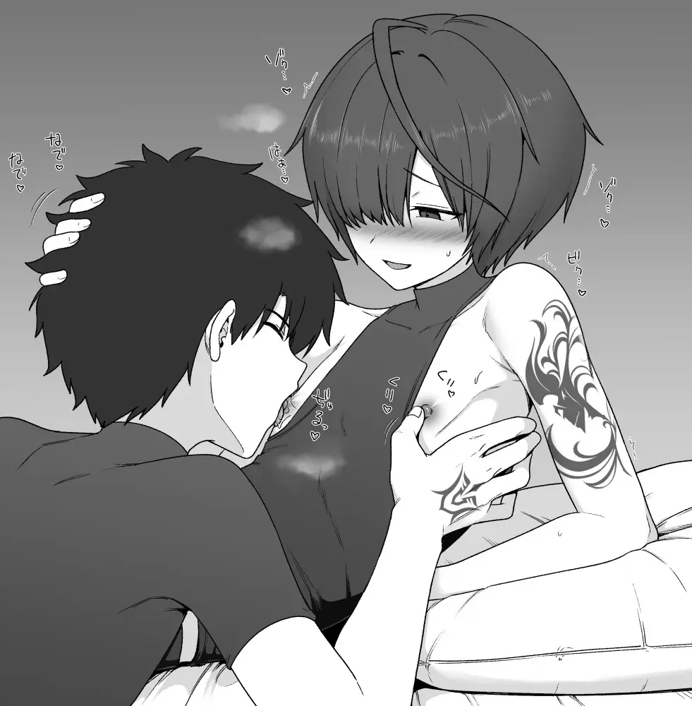 Toito fanbox Page.169