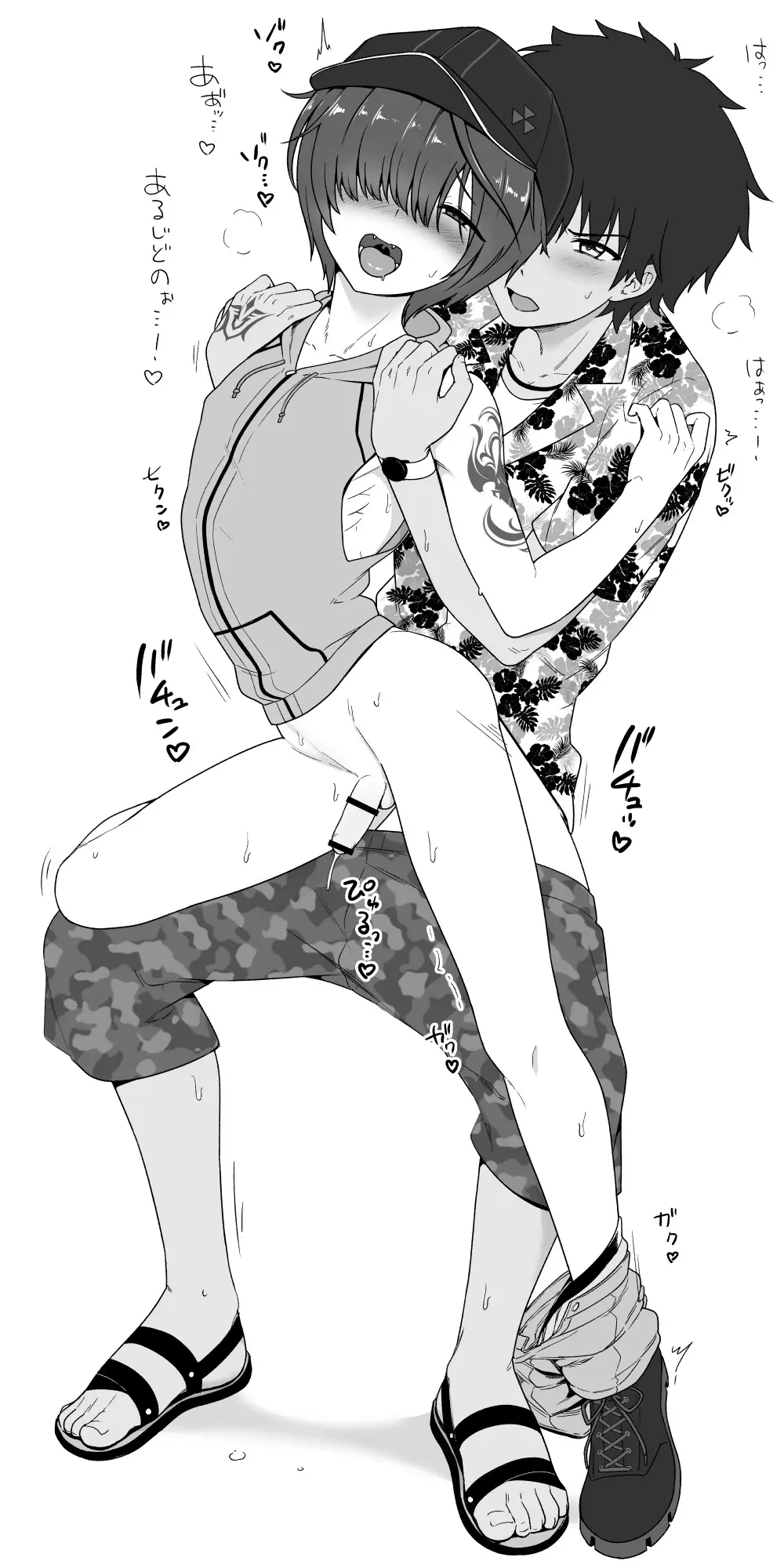 Toito fanbox Page.177