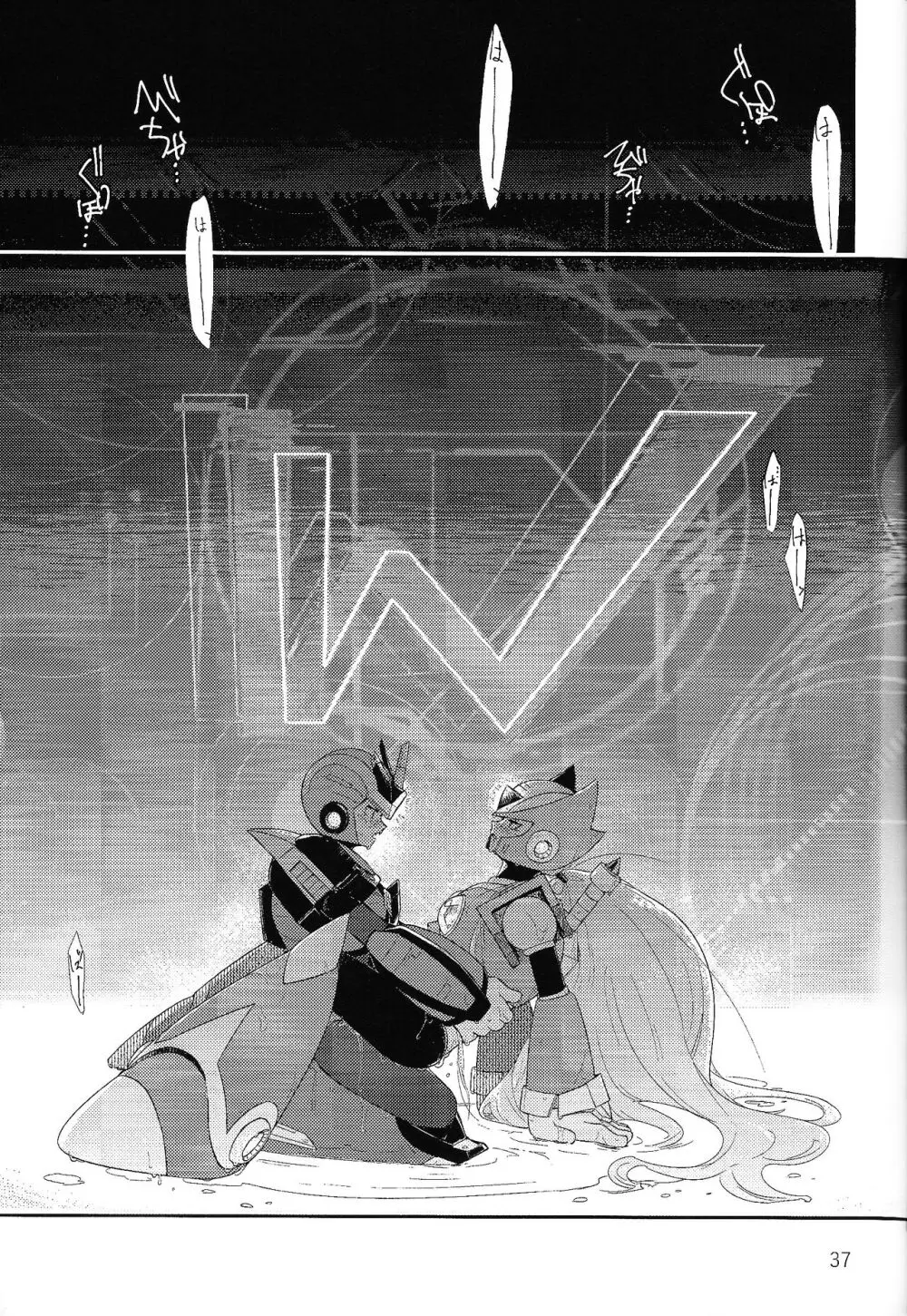 三千世界の鴉へコロニー、 Page.36