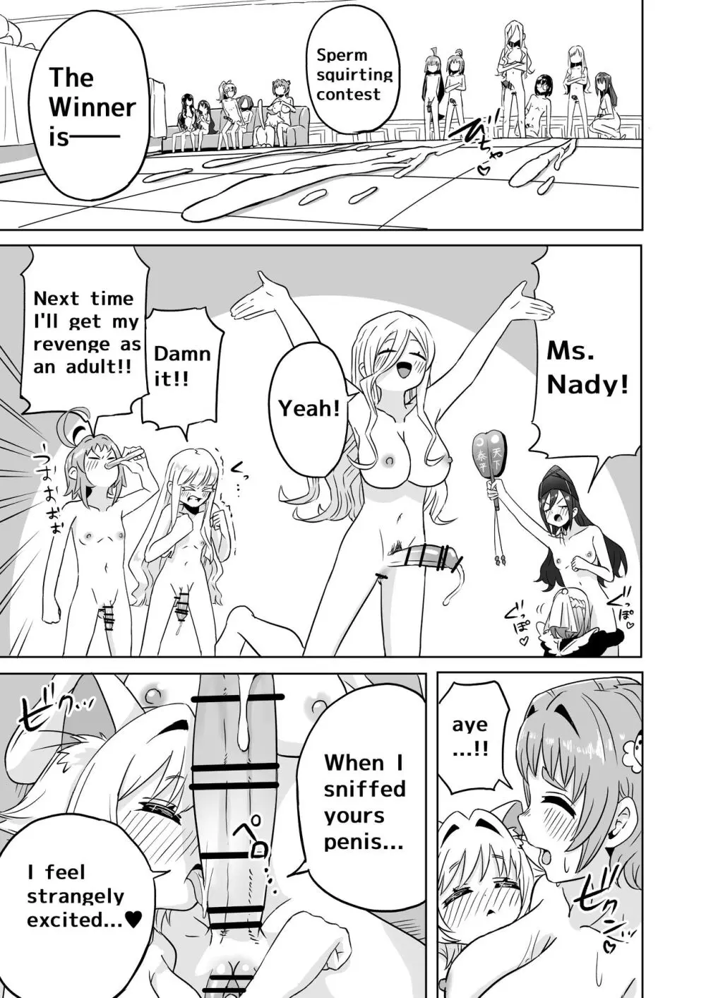恋太郎ファミリーふたなりパーティー Page.29