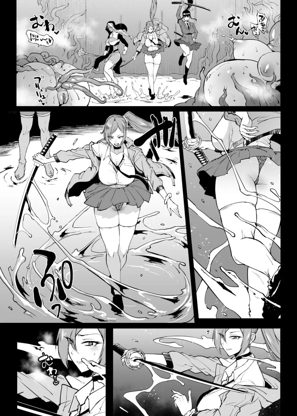 退魔部S4 下水道編⑤-2 Page.15