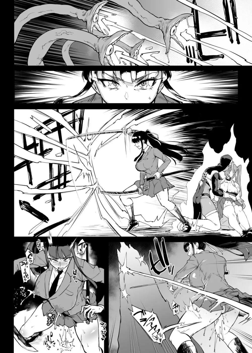 退魔部S4 下水道編⑤-2 Page.22