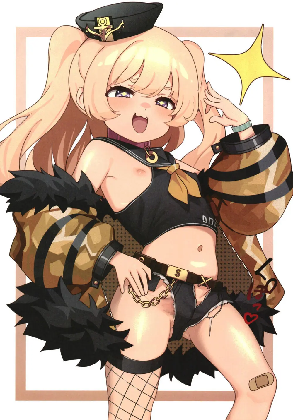 悪い子はお仕置きします！ Page.9