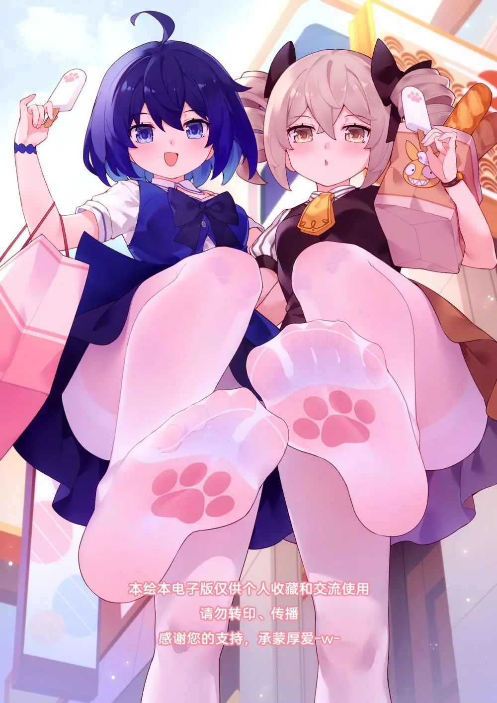 ●PIXIV● 翼つばさ [2874136] 雪糕大乱炖 Page.150