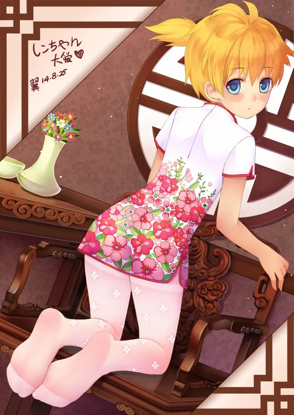 ●PIXIV● 翼つばさ [2874136] 雪糕大乱炖 Page.336