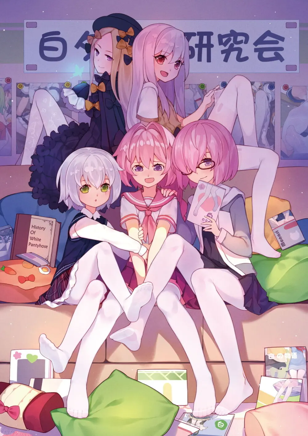 ●PIXIV● 翼つばさ [2874136] 雪糕大乱炖 Page.518