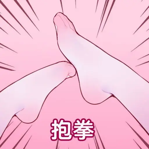 ●PIXIV● 翼つばさ [2874136] 雪糕大乱炖 Page.88