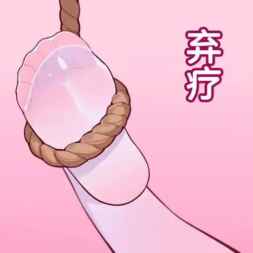 ●PIXIV● 翼つばさ [2874136] 雪糕大乱炖 Page.99