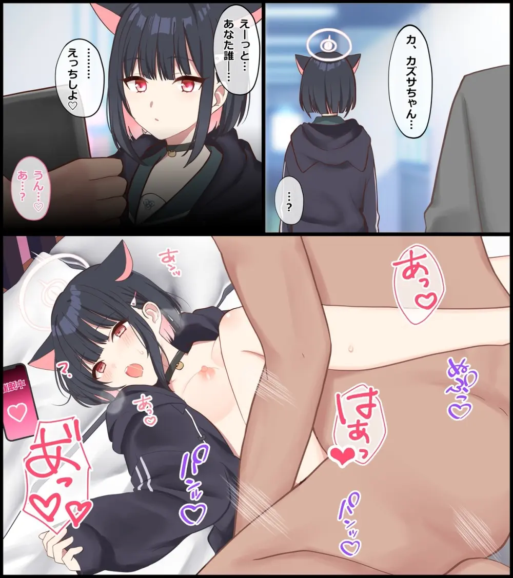 〔FANBOX〕mdkmtni Page.167