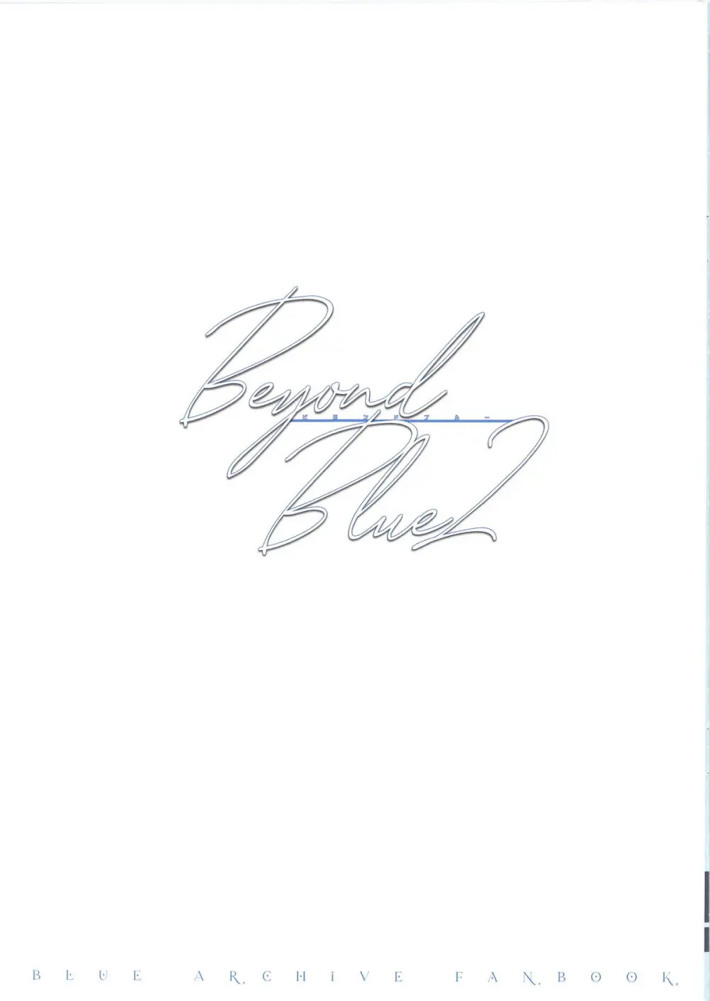 Beyond Blue 2 Page.2