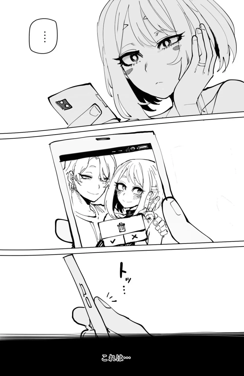 Ochaco｜09/2024 5$ reward Page.31