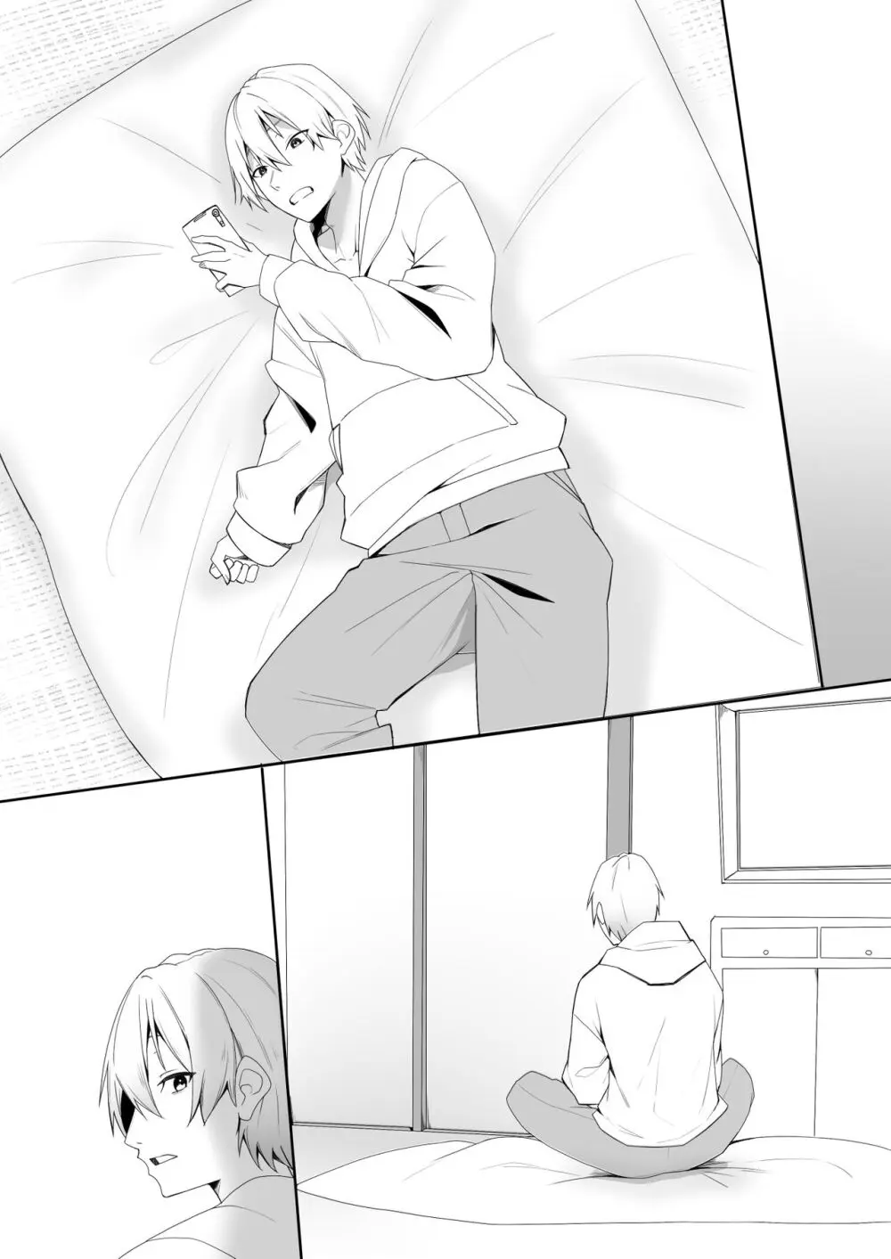 隣の陰キャ貧乏女子にお風呂を貸してあげた話 Page.41