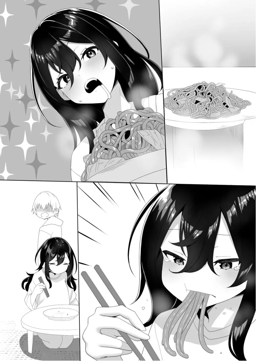 隣の陰キャ貧乏女子にお風呂を貸してあげた話 Page.46