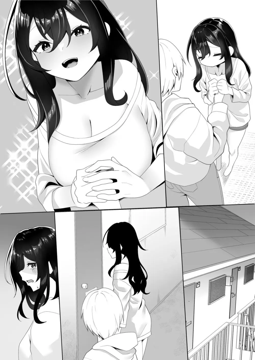 隣の陰キャ貧乏女子にお風呂を貸してあげた話 Page.47