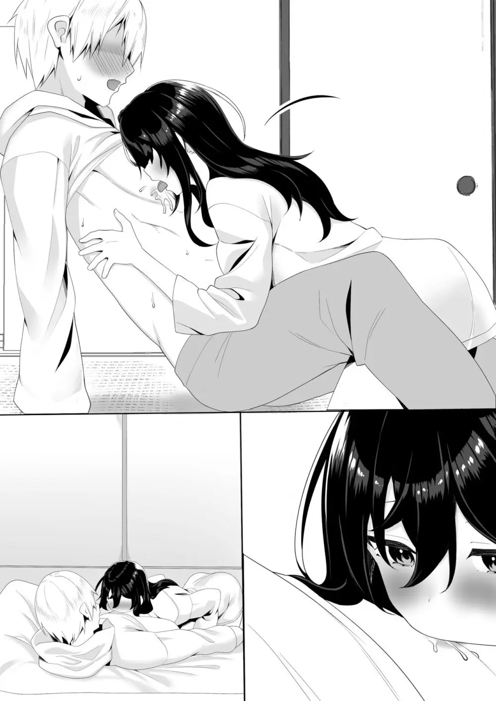 隣の陰キャ貧乏女子にお風呂を貸してあげた話 Page.52
