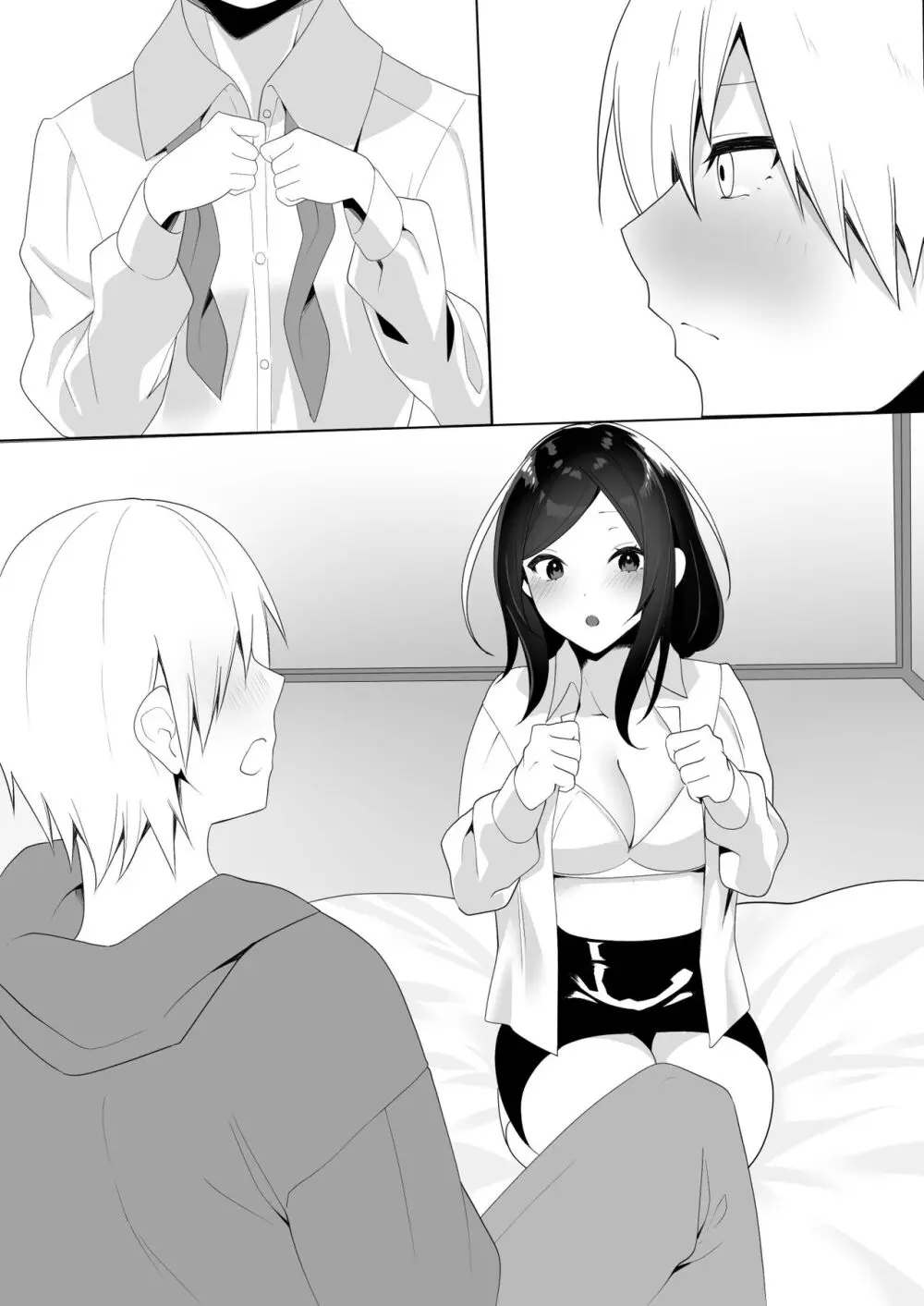 隣の陰キャ貧乏女子にお風呂を貸してあげた話 Page.60