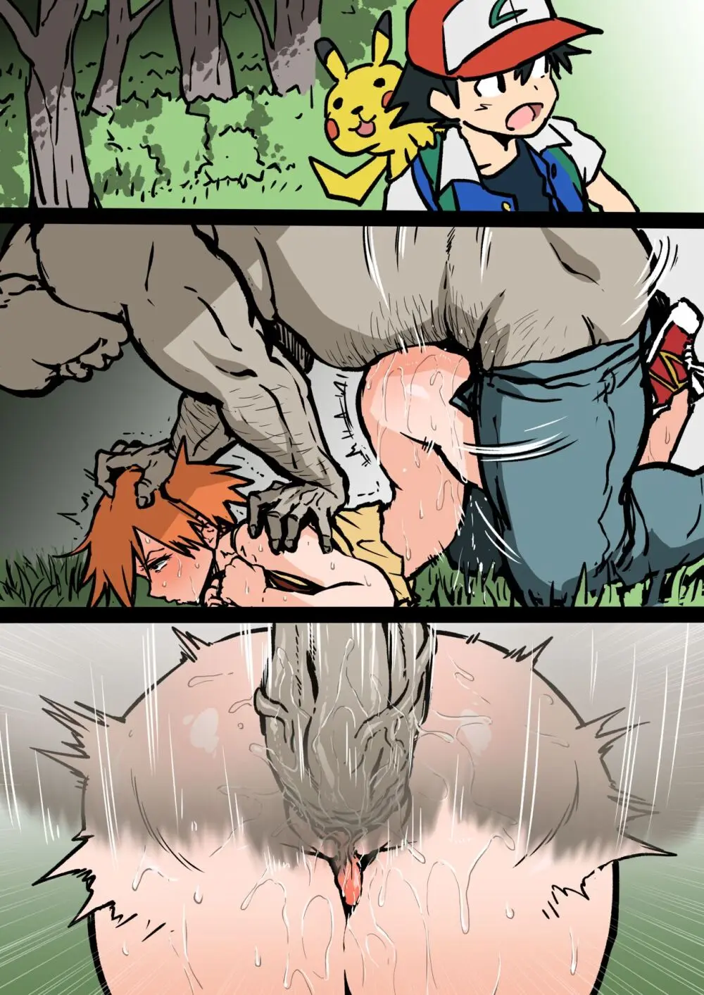 アヘ丸 Page.4