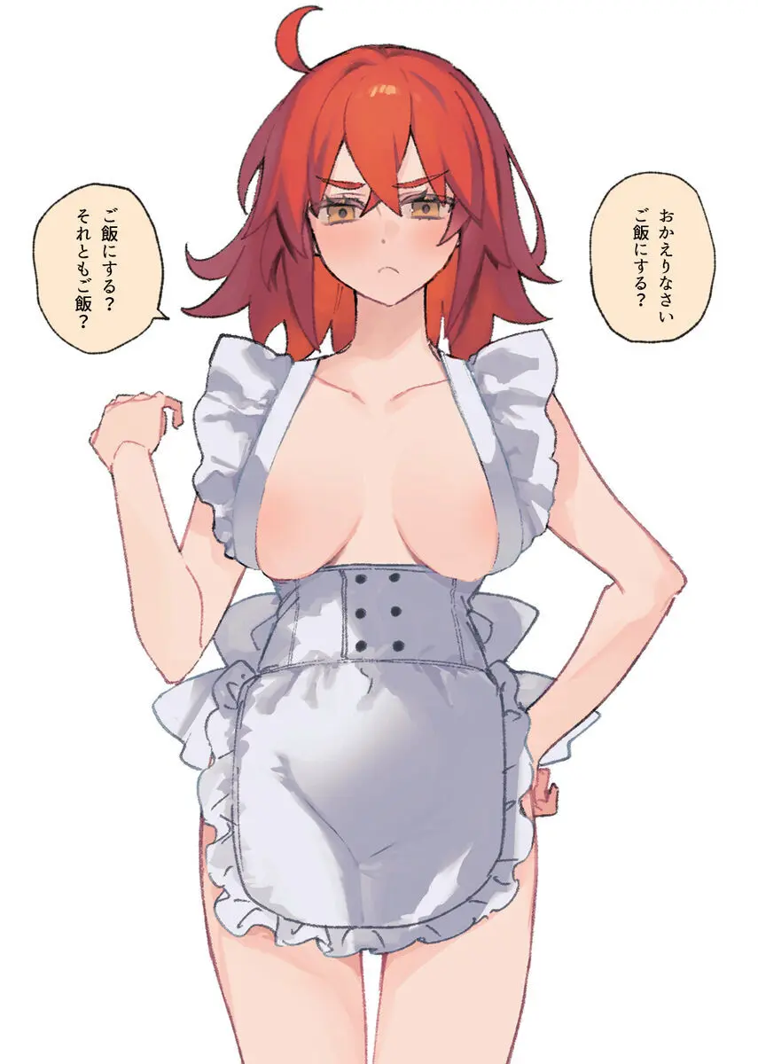巌ぐだ♀ まとめ③ Page.29