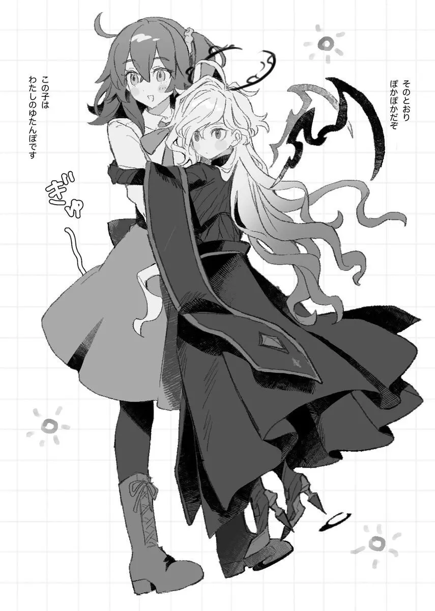 巌ぐだ♀ まとめ③ Page.36