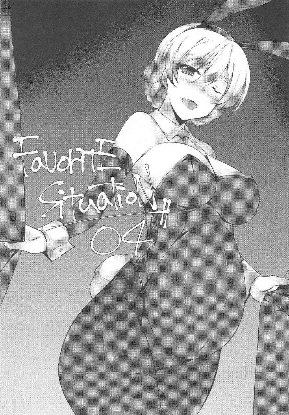 Favorite SituatioN 04 Page.2