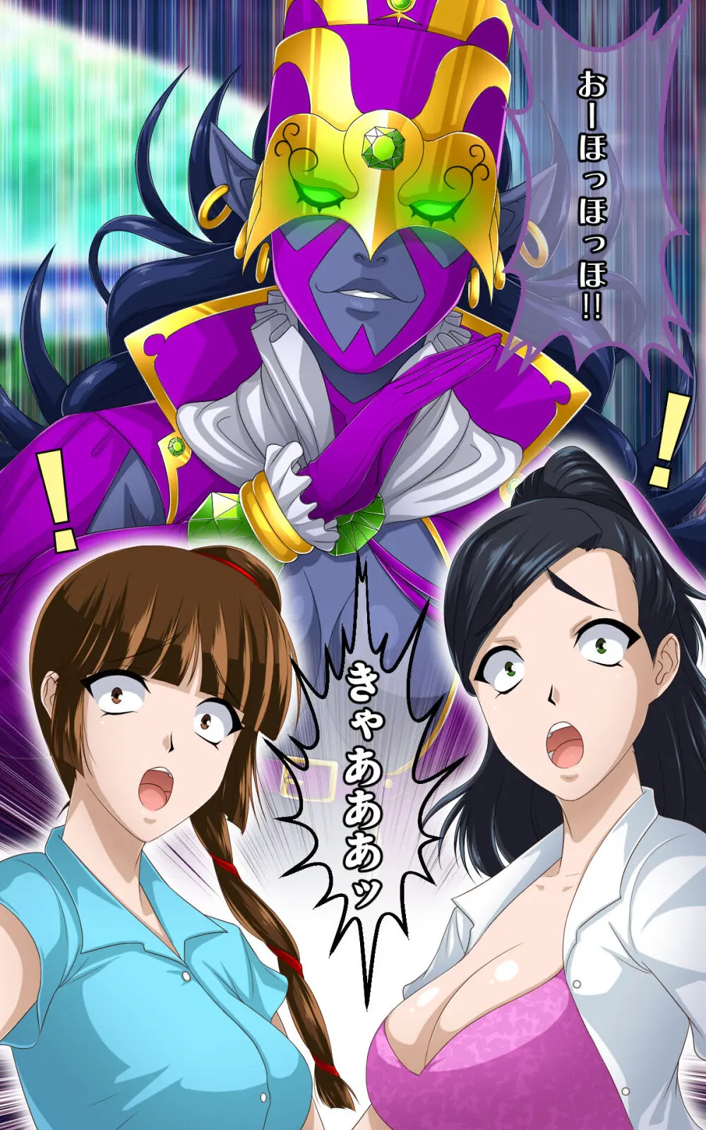 返り討ちにあい香水にされた少女 Page.5