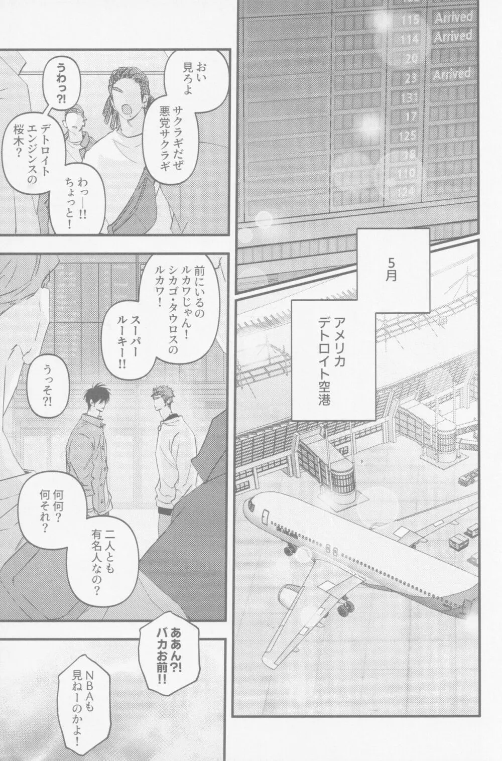 D-DAY Page.3