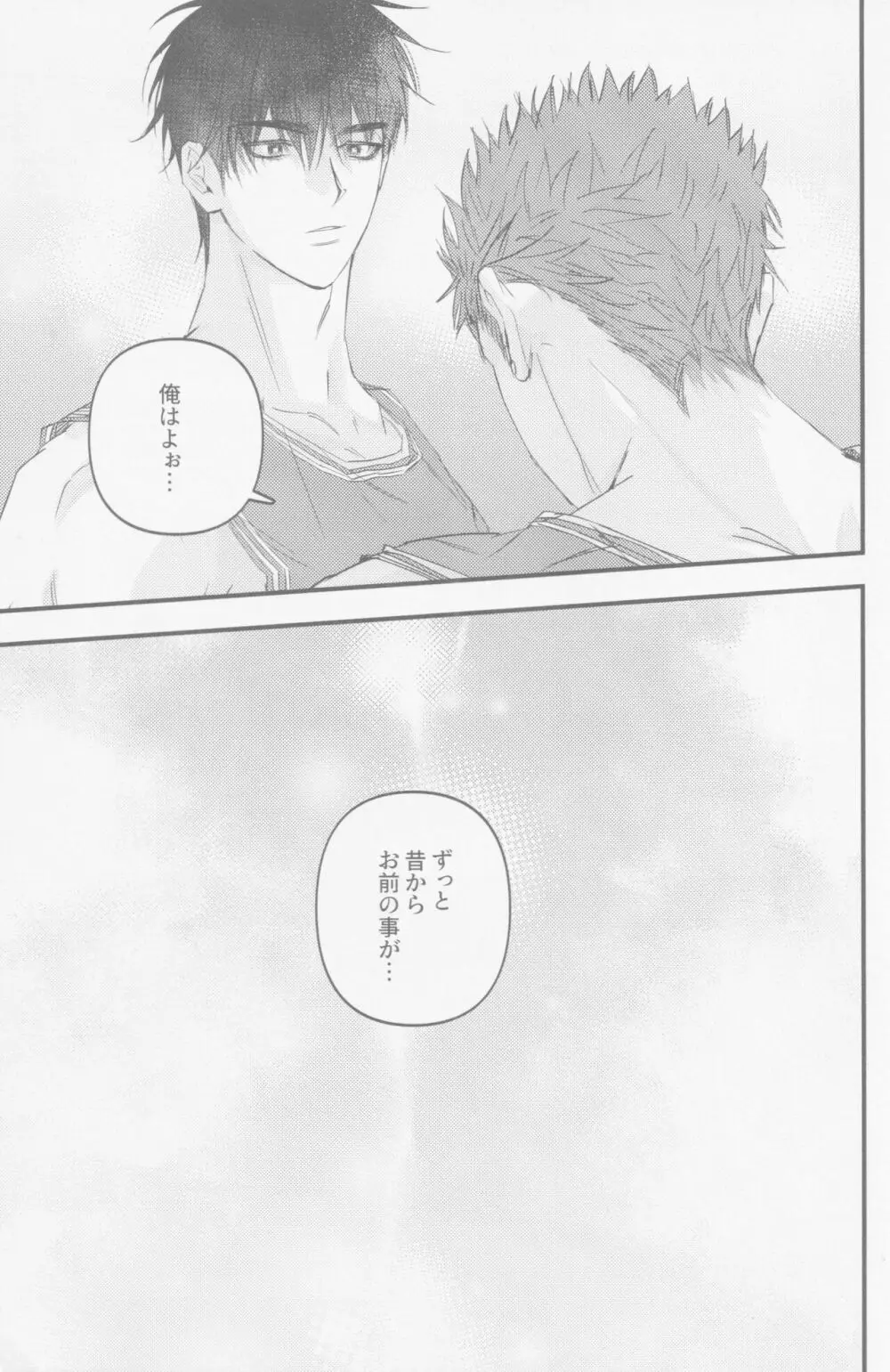 D-DAY Page.33