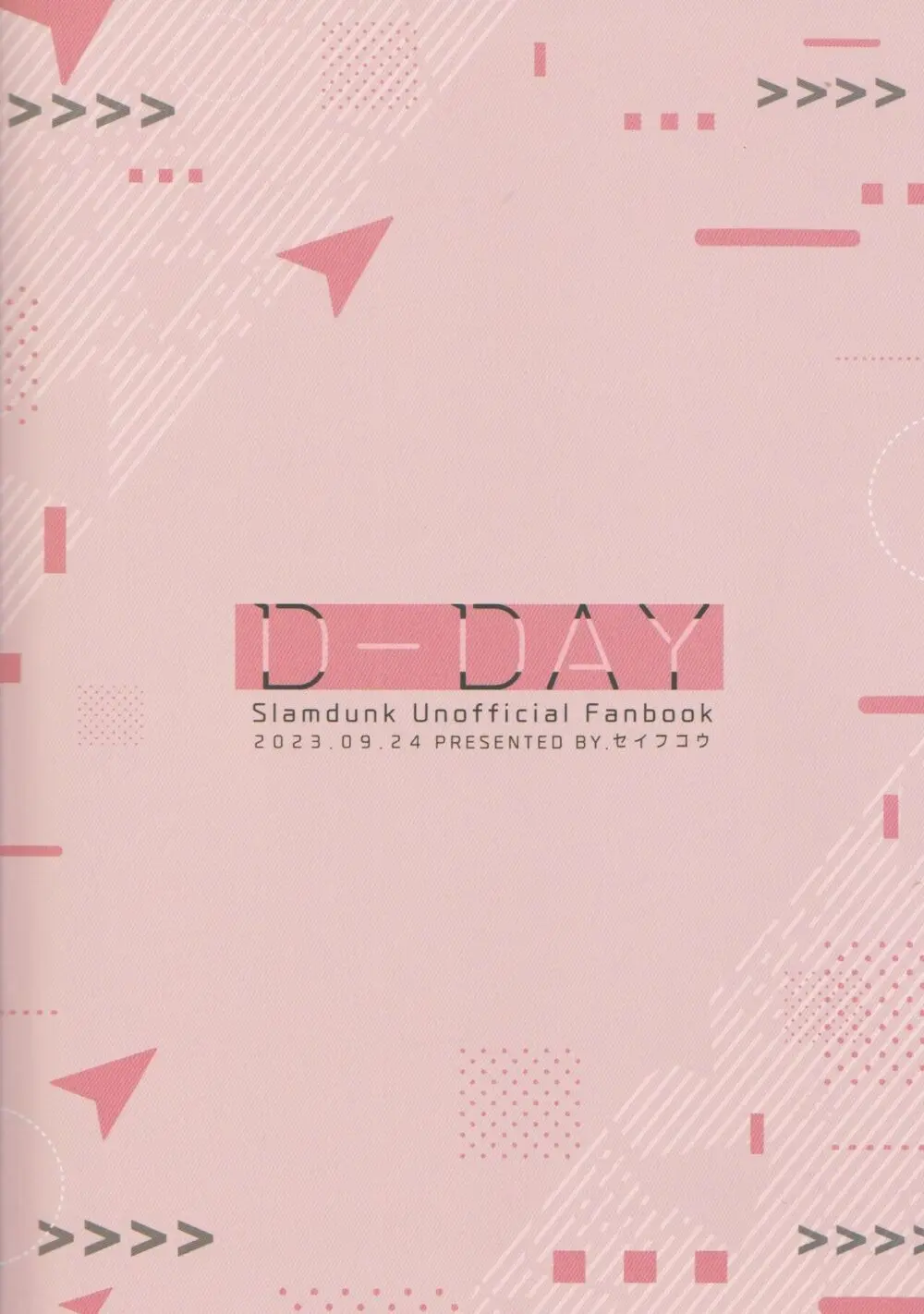 D-DAY Page.39