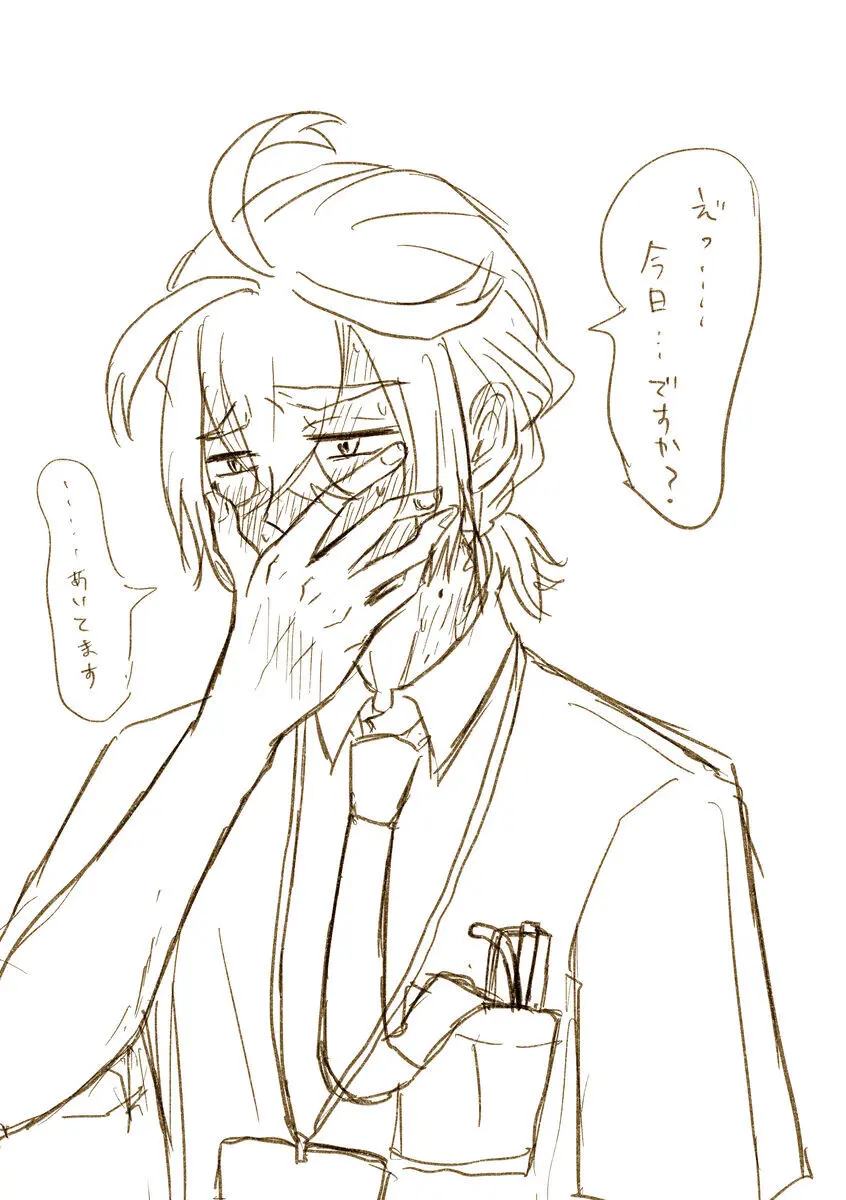 `Saenai buka wa 〜' settei rafu toka rakugaki-dzume Page.14