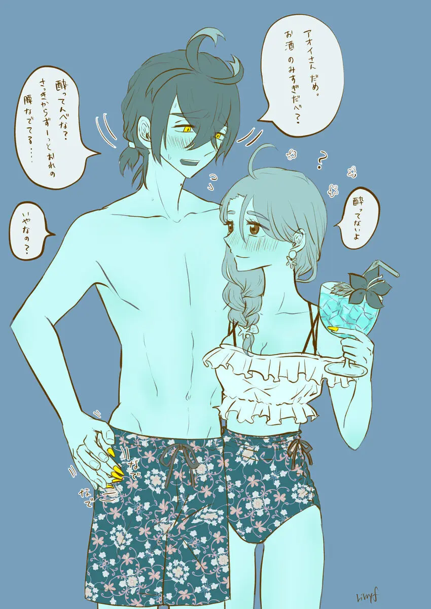 `Saenai buka wa 〜' settei rafu toka rakugaki-dzume Page.7