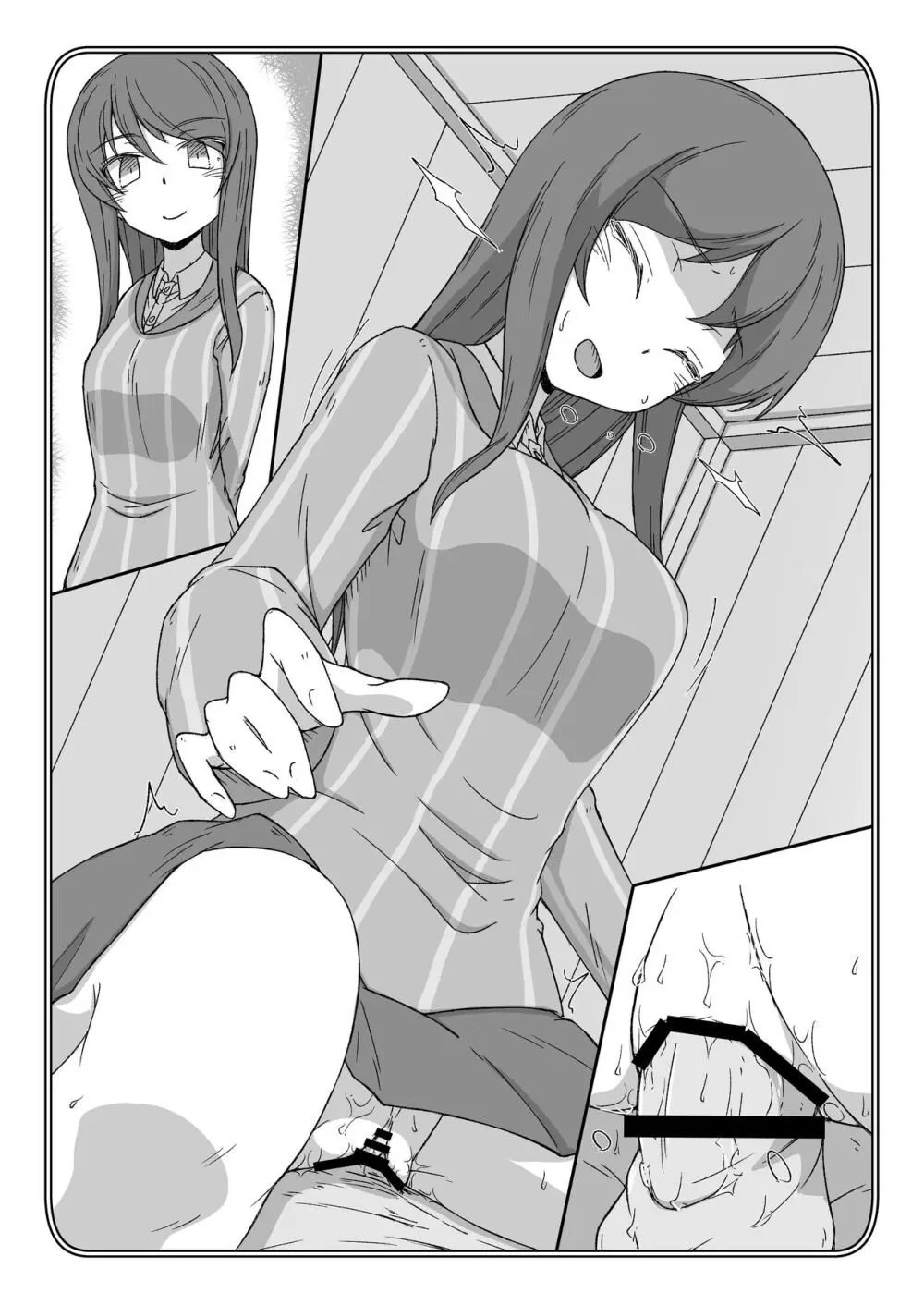 ポチ袋. 17 Page.28